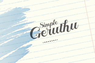 Geruthu: A Quirky Display Font for Web Design
